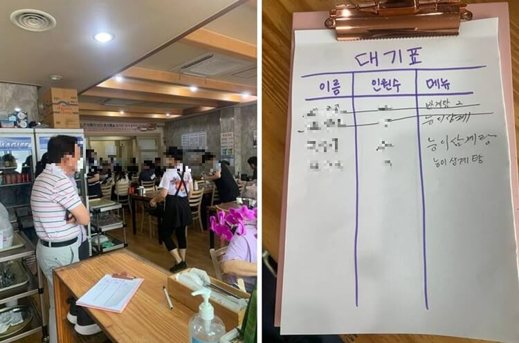 대기 예약 명단