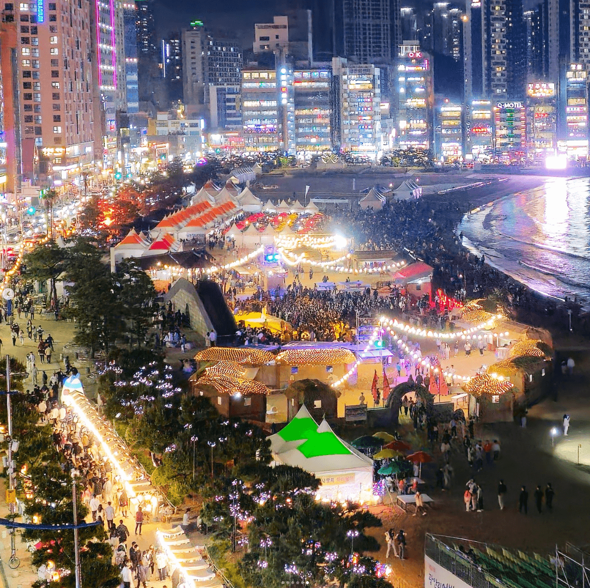 광안리어방축제