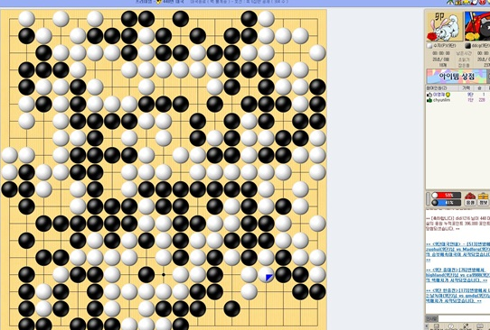 타이젬 바둑 대국실입장