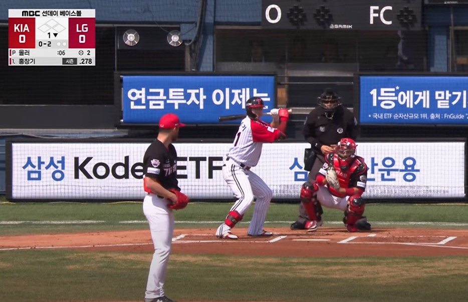 2025 프로야구 LG vs 기아