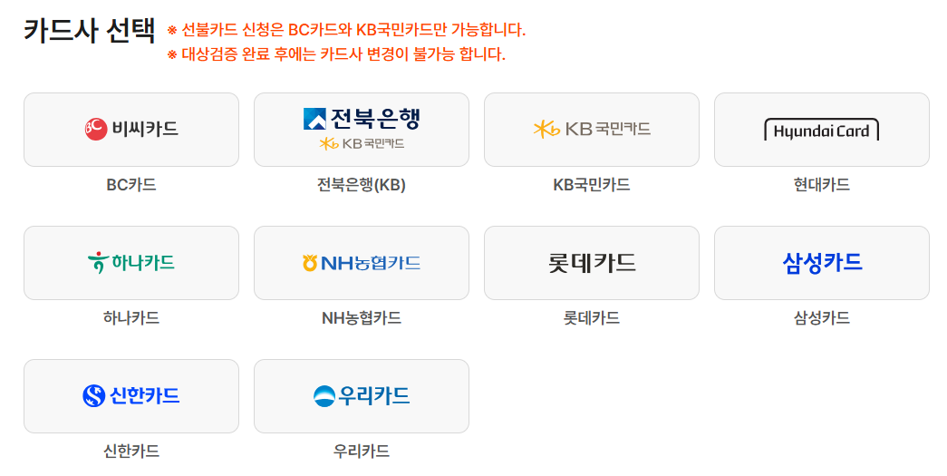 부담경감 크레딧 신청방법과 절차