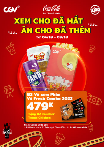 실컷 보고 실컷 먹자 배너