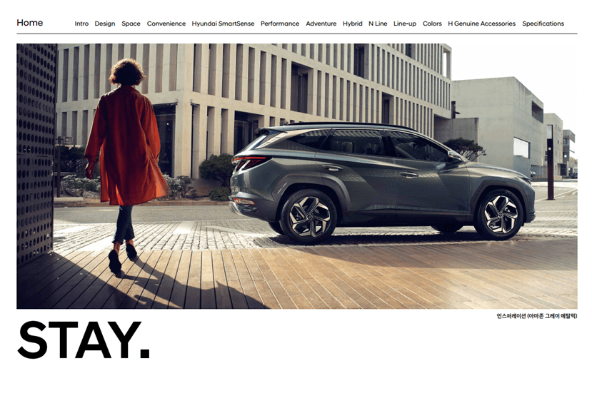 2023 투싼 하이브리드 세부 가격표 아래 다운로드