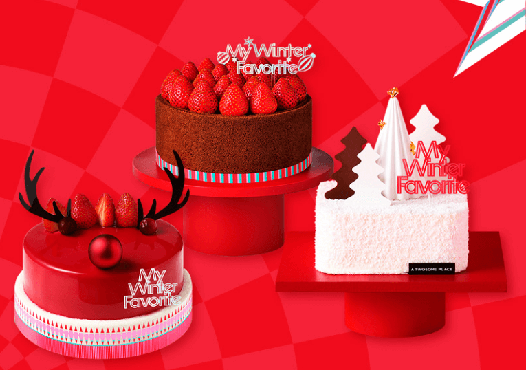 크리스마스 케이크 예약 크리스마스 케이크 혜택 크리스마스 케이크 사전 예약 투썸플레이스 크리스마스 케이크 파리바게뜨 크리스마스 케이크 예약 뚜레쥬르 크리스마스 케이크 혜택 스타벅스 크리스마스 케이크 그랜드 인터컨티넨탈 케이크 예약 파스쿠찌 크리스마스 케이크 할인 공차 크리스마스 케이크 포시즌스 호텔 크리스마스 케이크 크리스마스 디저트 추천 크리스마스 홀케이크 할인 크리스마스 케이크 추천 크리스마스 사전 예약 혜택 연말 케이크 할인