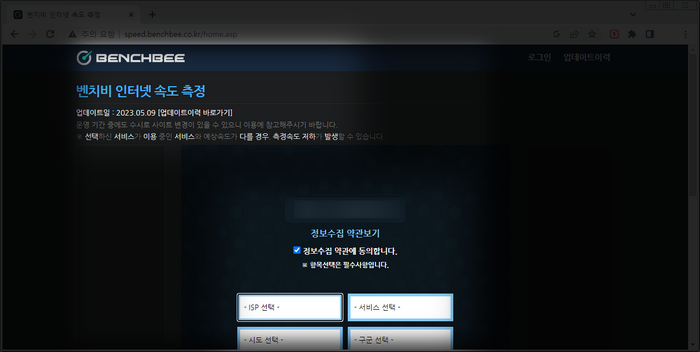 벤치비-홈페이지