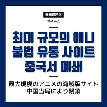 일본 사이트 가입 전각 반각문자 변환하는 쉬운 방법_7