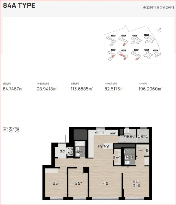 청담 르엘 59A, 59B, 84A, 84B 타입