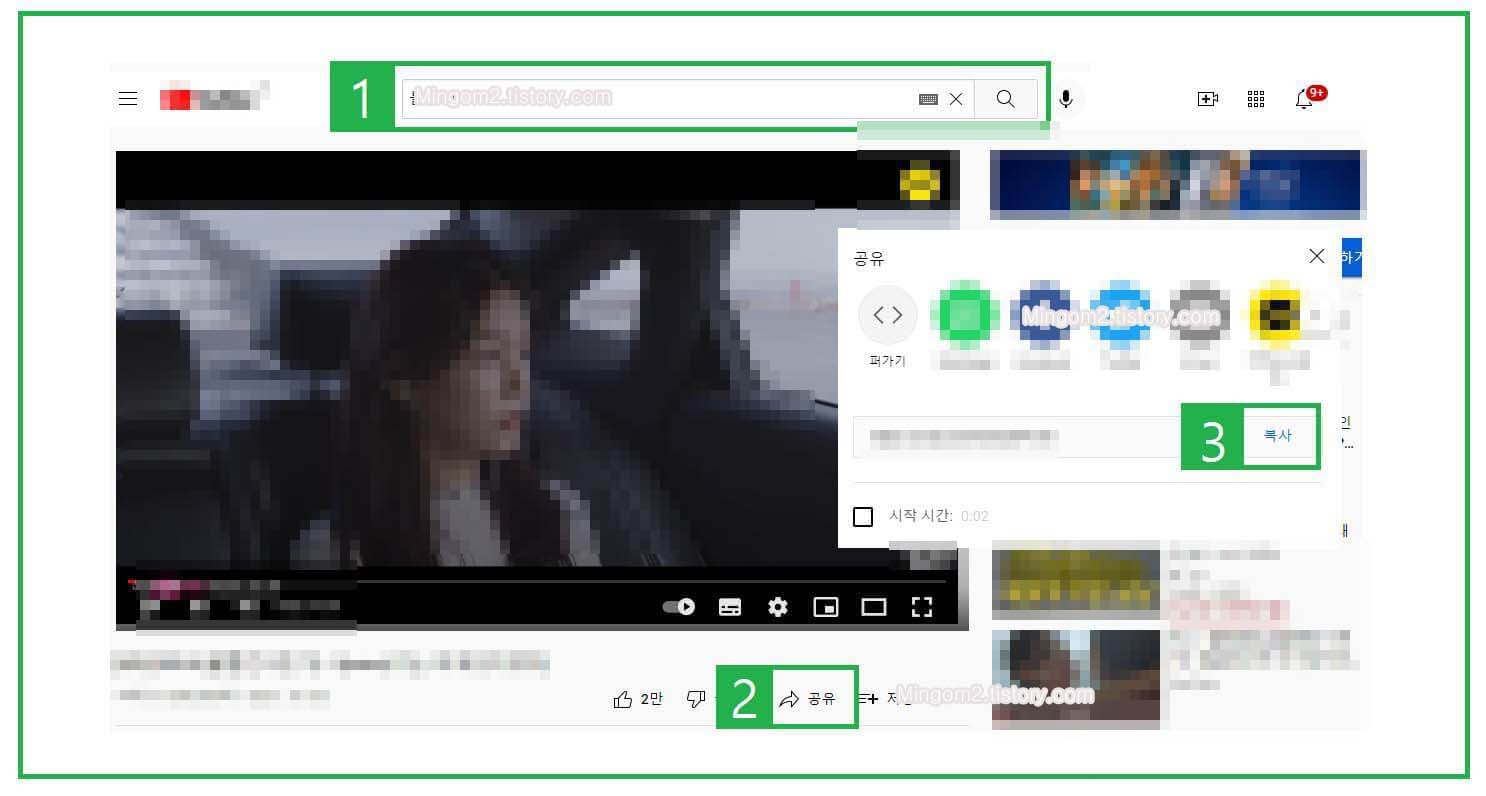 유튜브 음원추출 방법
