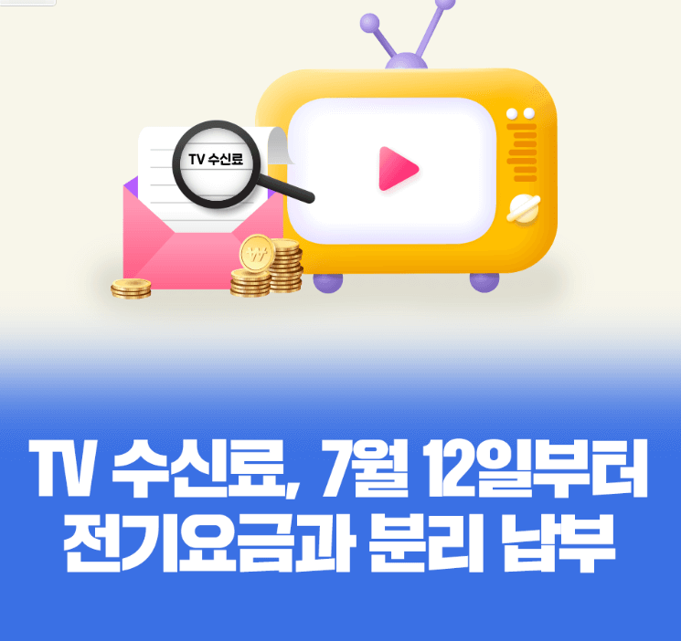 아파트 아이 앱
