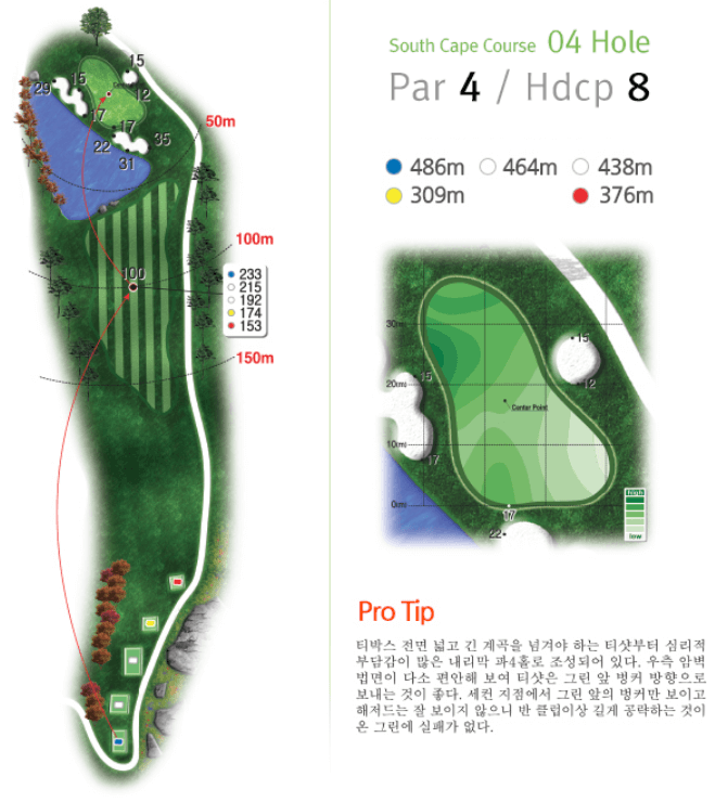 다이아몬드 CC 사우스케이프코스 04