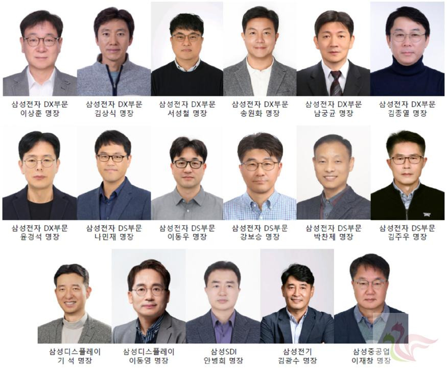 2026 삼성 단체협약 분석ㅣ노사 관계의 대전환