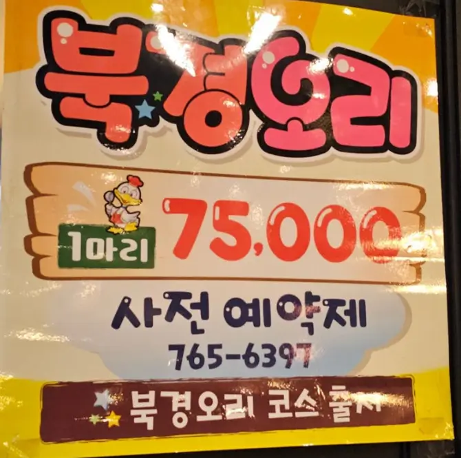 오늘N 격파중식로드 대학로 맛집