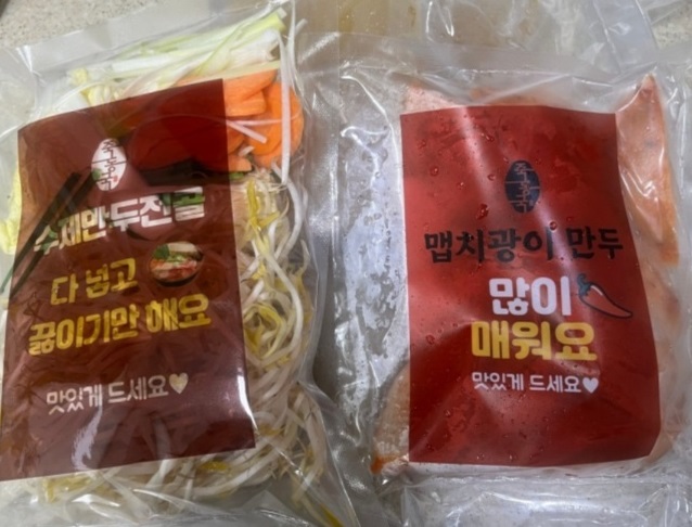 남양주-동치미국수-김치만두