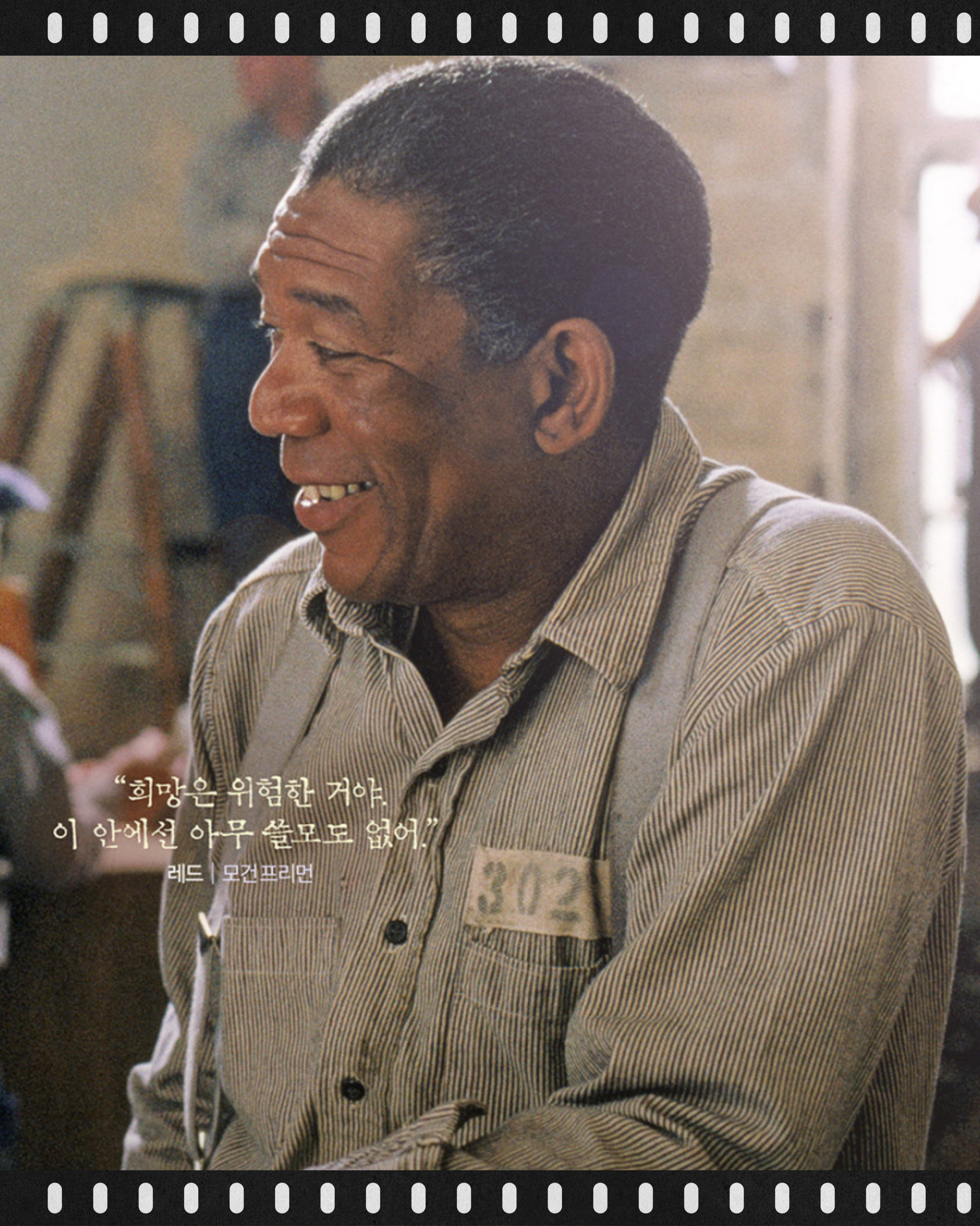 영화가 더 알려진 소설, 소설 원작 영화