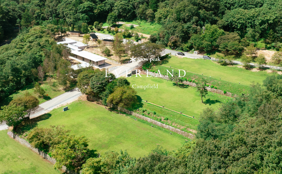 스노우피크 애버랜드 캠프필드 예약방법