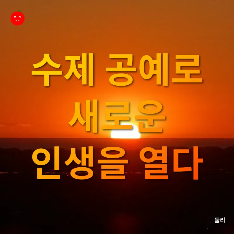 수제 공예 창업_3