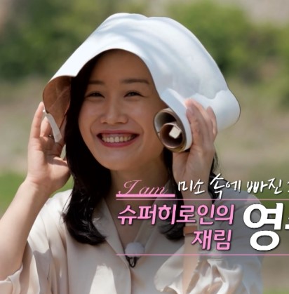 나는솔로16기_영숙