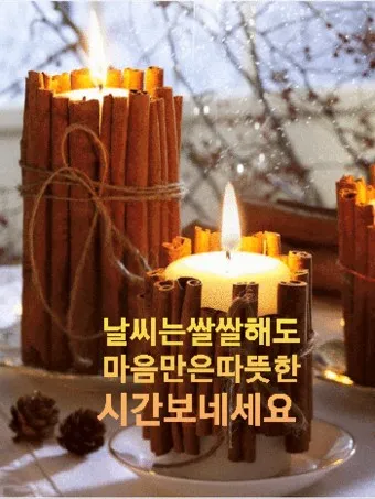 손주 돌잔치 덕담 백일 선물 며느리 생일 메시지_8