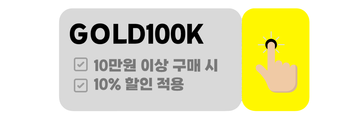 아이허브 2월 프로모션 할인코드