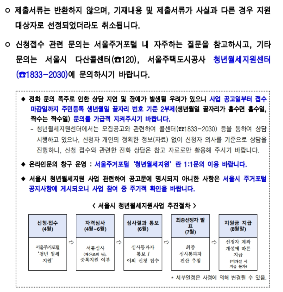 기타유의사항