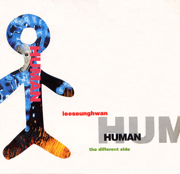 이승환 3집 HUMAN