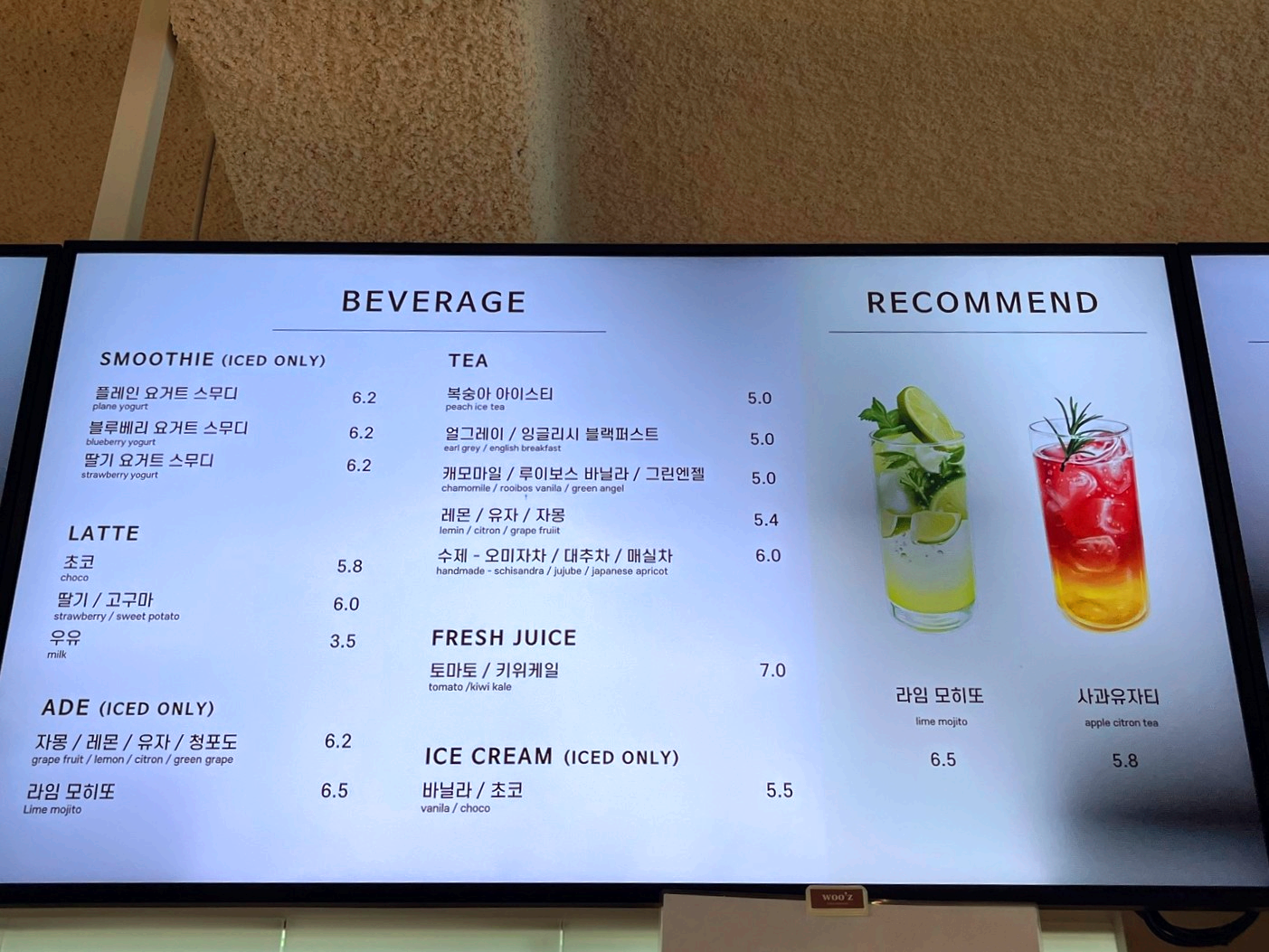 프리미엄 베이커리 카페 우즈 WOO'Z