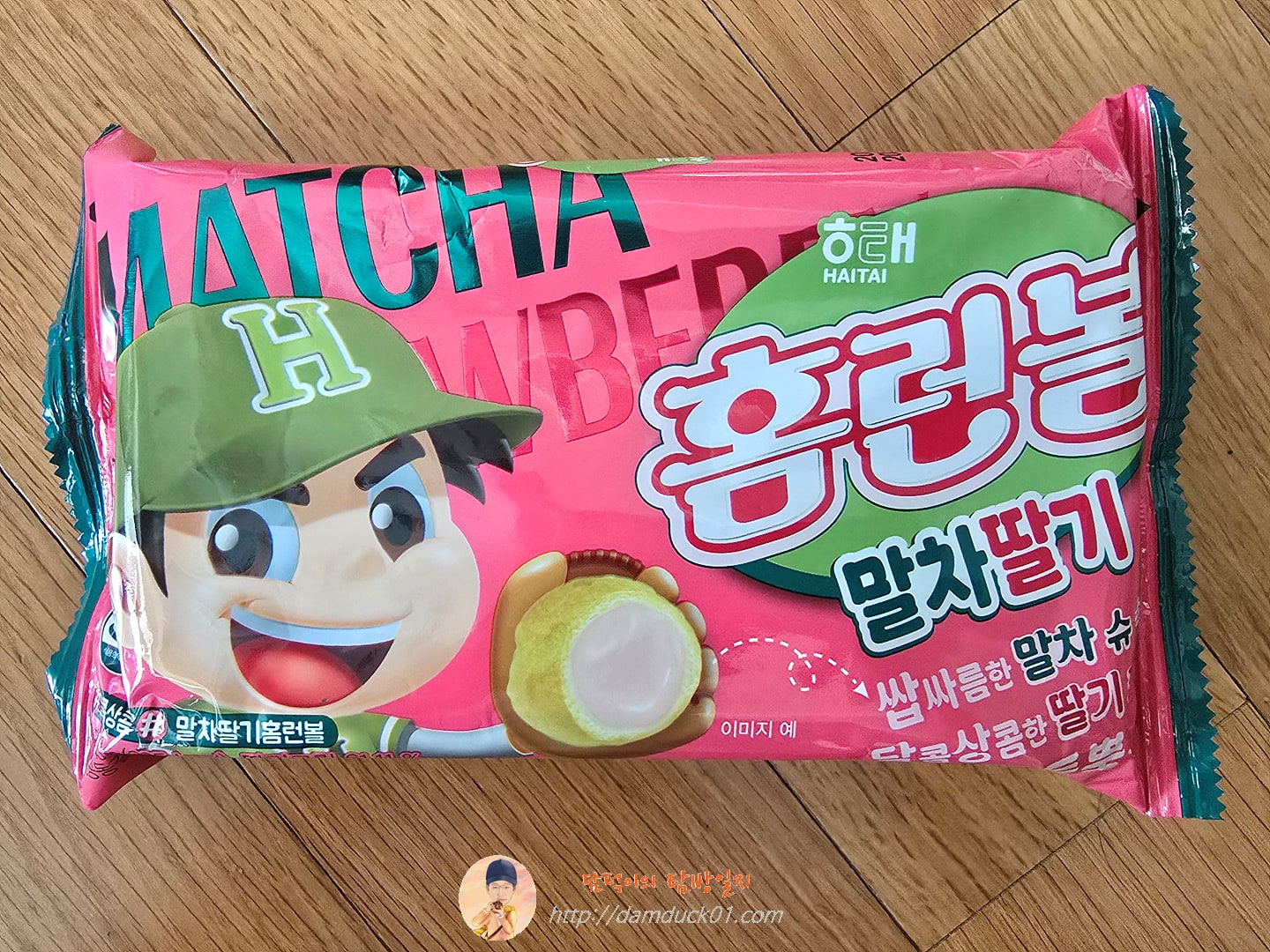 홈런볼 말차딸기