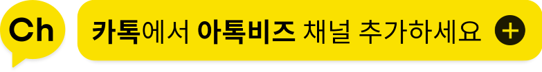MZ세대 취업 특징