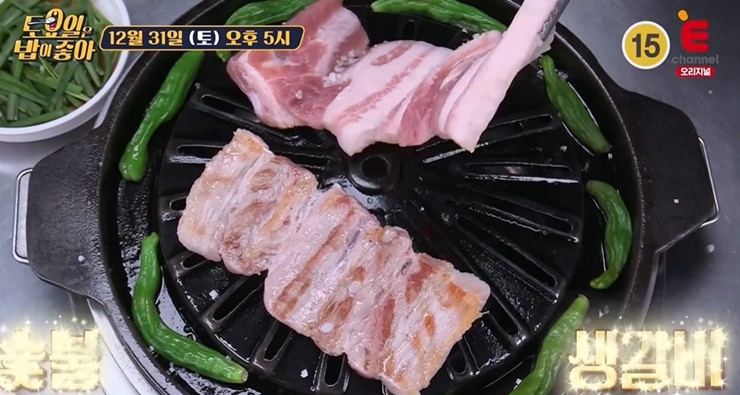 숯불생갈비를-불판에-굽고있는-사진