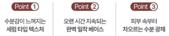 연작 스킨 퍼펙팅 프로텍티브 베이스 프렙