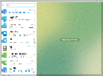 텔레그램 이미지 3