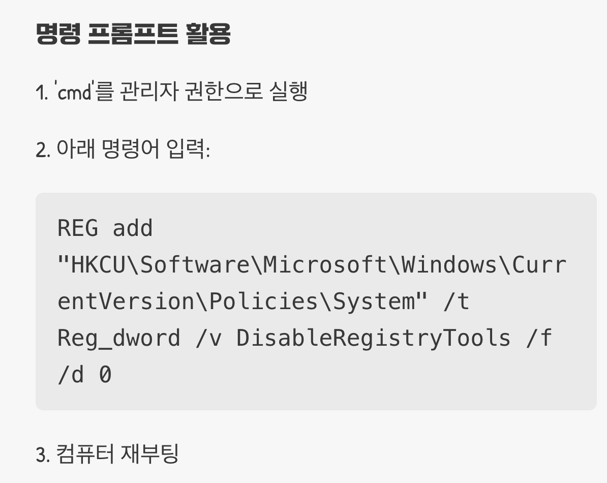 &amp;#39;홈&amp;#39; 버전 사용자를 위한 우회로