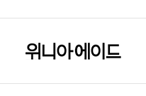 위니아 딤채 서비스센터