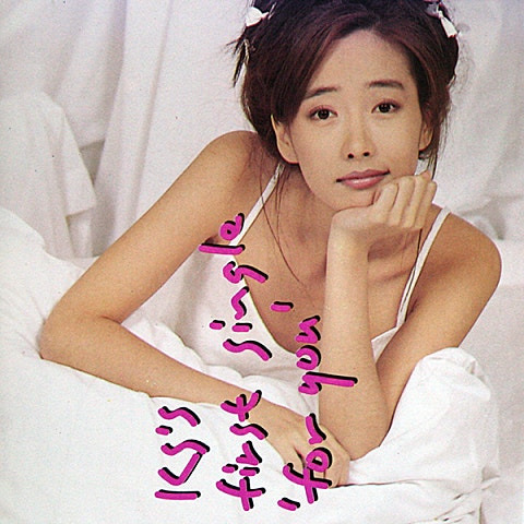 강수지 필요한건 시간일뿐 앨범 사진