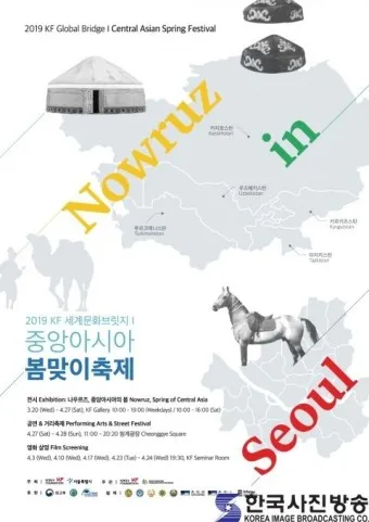 중앙아시아 여행 코스 패키지 여행_18