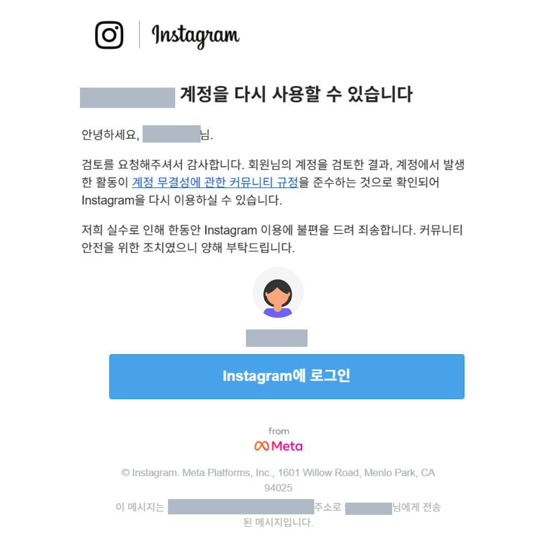 스레드 재고요청 해결방법 후기