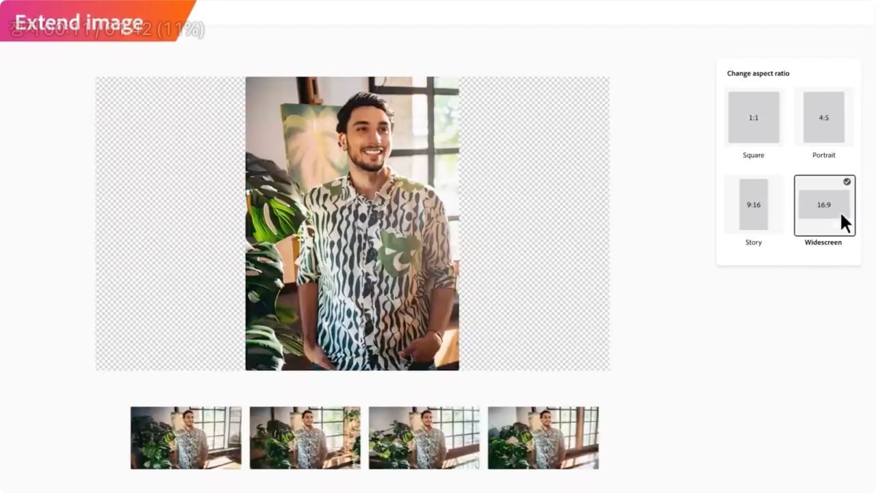 어도비 파이어플라이 이미지확장 기능 사진