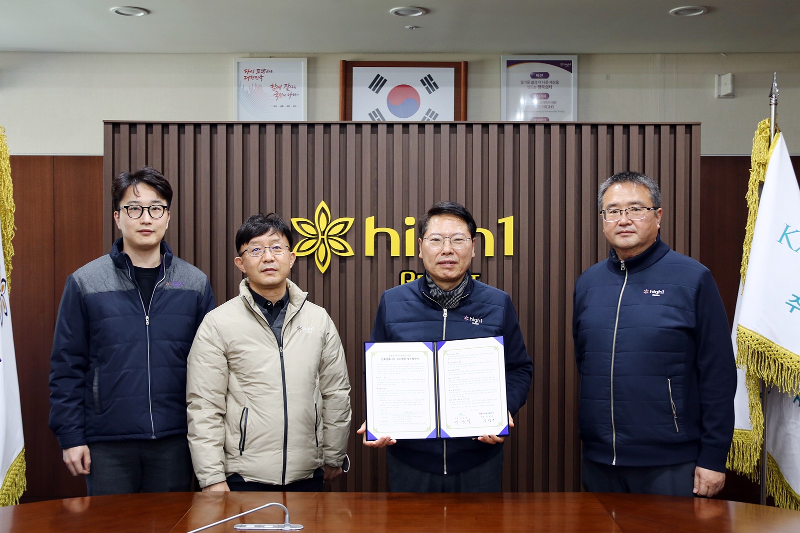 강원랜드 한국동서발전과 신재생에너지 공동개발 업무협약 체결