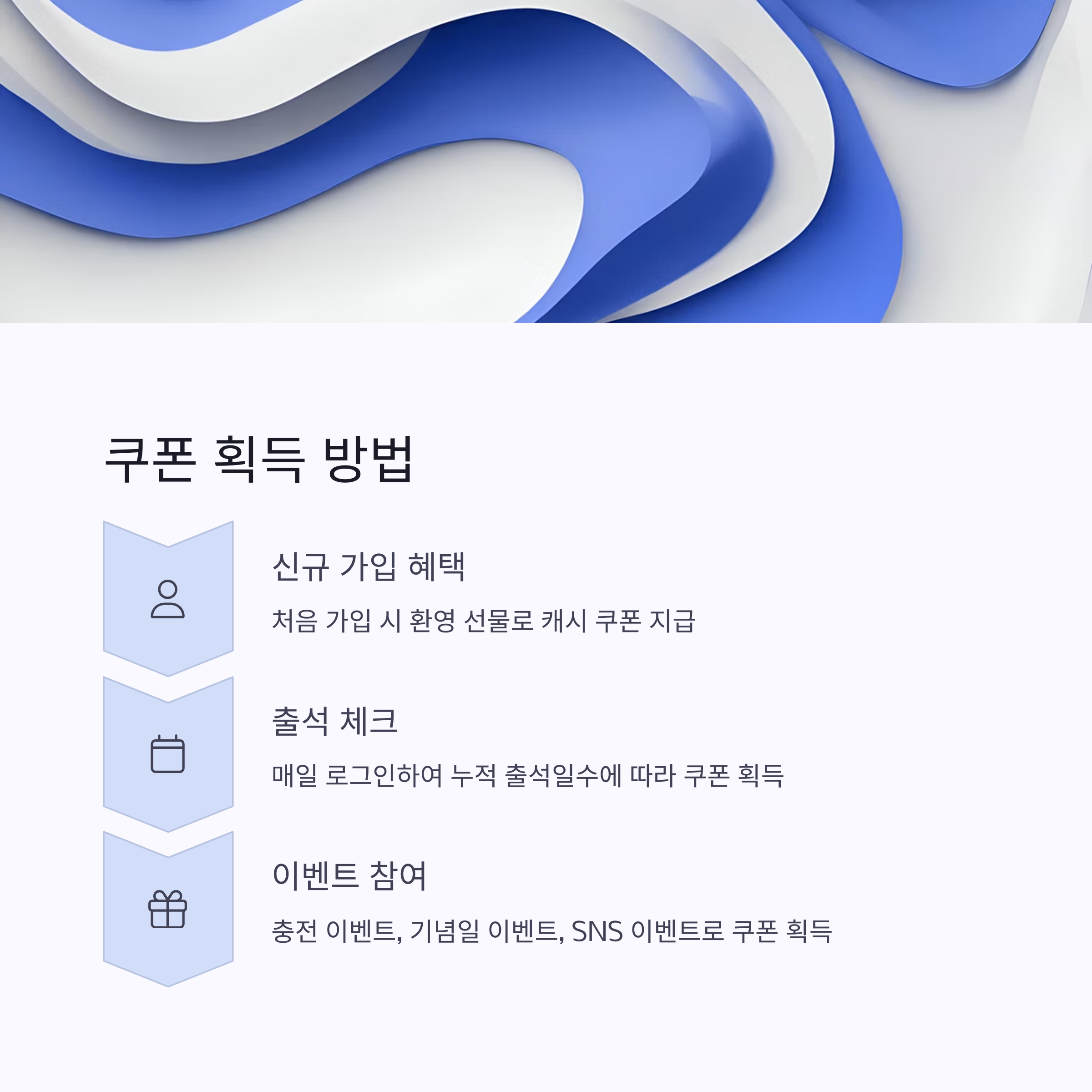 메가파일 쿠폰 완벽 분석: 무료 이용 꿀팁부터 숨겨진 혜택까지! (2025 최신)