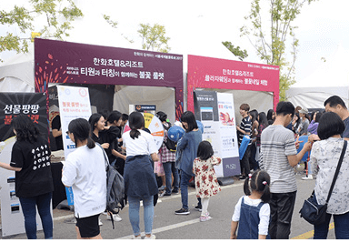 서울세계불꽃축제, 2024 서울세계불꽃축제 일정, 서울세계불꽃축제 교통, 서울세계불꽃축제 준비물, 서울세계불꽃축제 명당, 서울세계불꽃축제 티켓, 서울세계불꽃축제 생중계