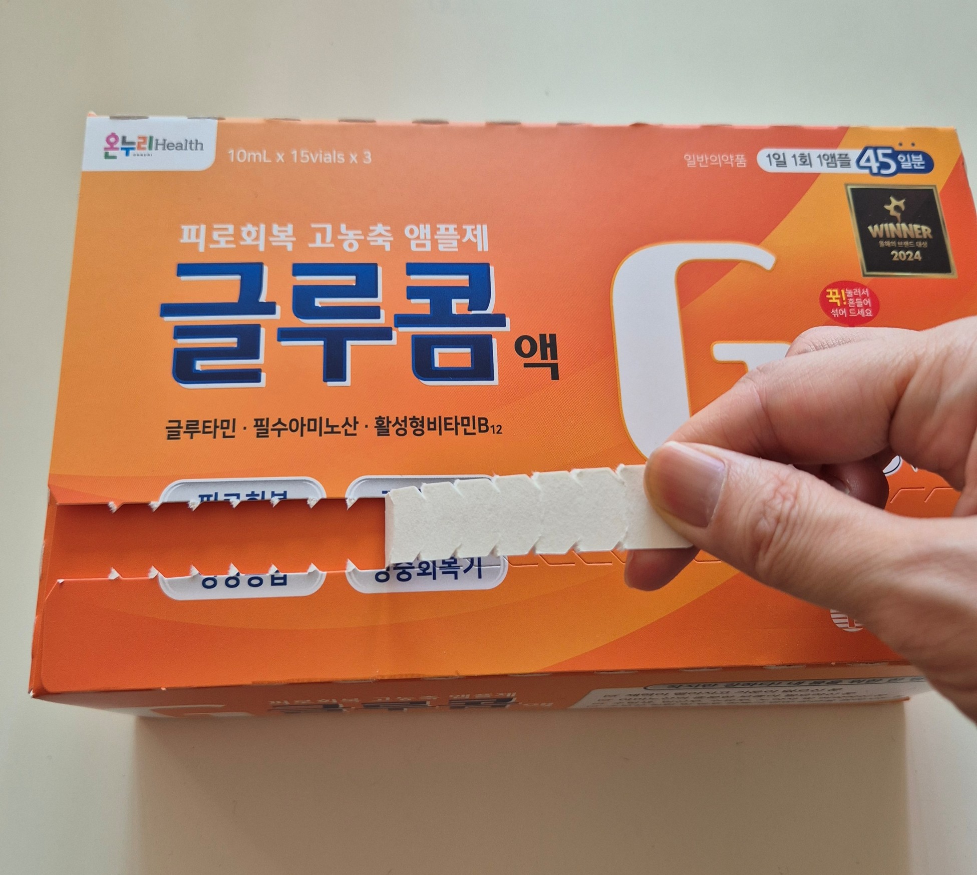 글루콤 복용법&middot;효과&middot;주의사항까지｜3달 사용 후기