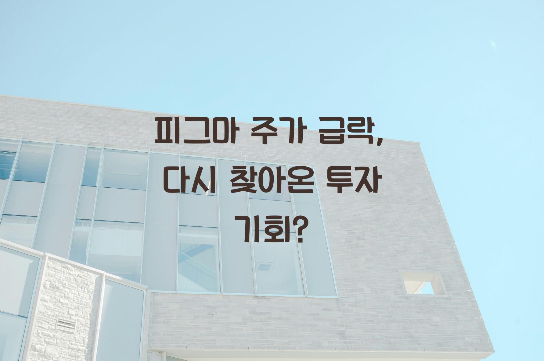 피그마