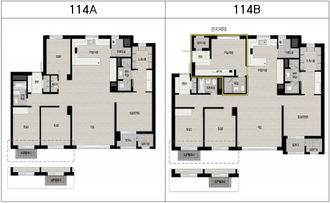 마포자이힐스테이트 라첼스 아파트 모델하우스, 분양가, 입주자 모집공고, 평면도, 청약 신청