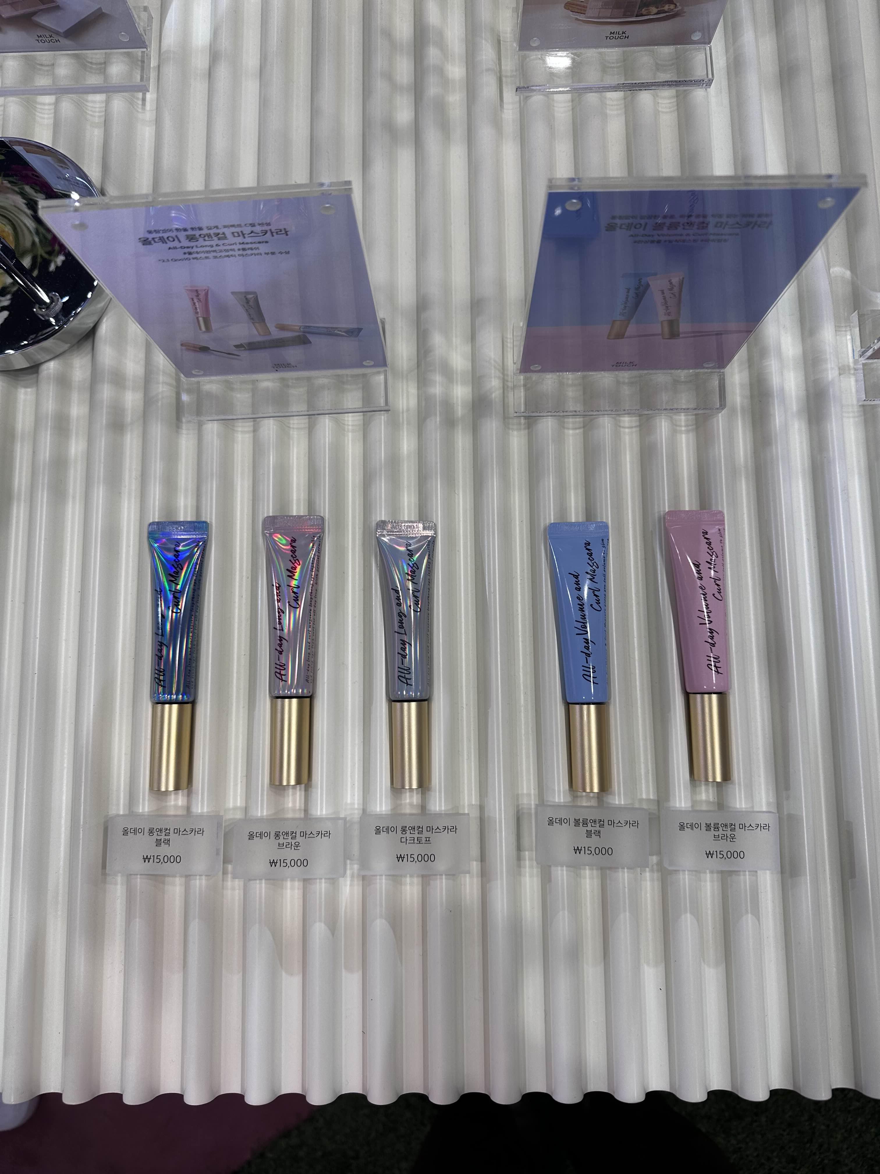 밀크 터치 마스카라