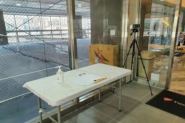 MTC실내테니스아카데미