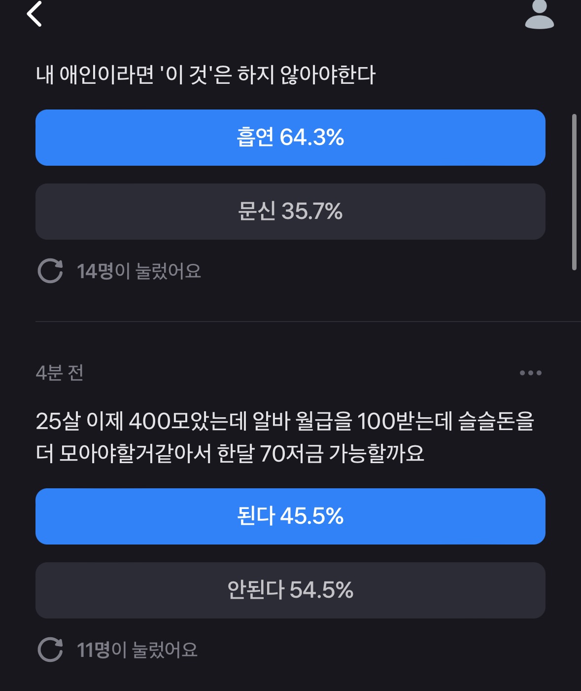 토스 굴비적금 밥상
