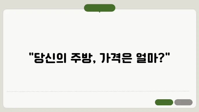 가전 패키지 선택