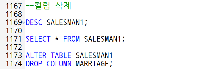 DROP : 테이블 제거 2