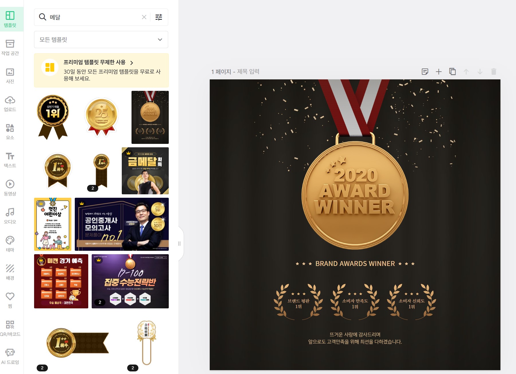 상세페이지 기획 기본 템플릿