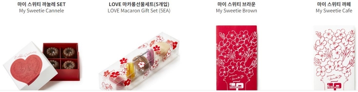 파스쿠찌 베이커리 메뉴 가격 및 칼로리